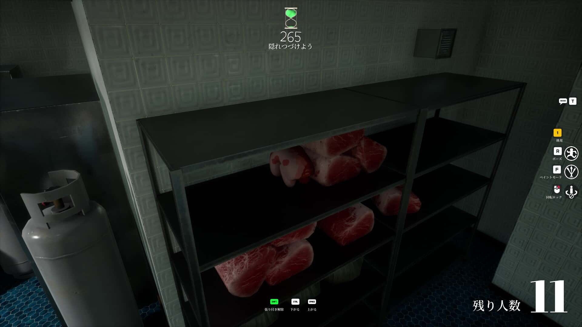 游戏画面4