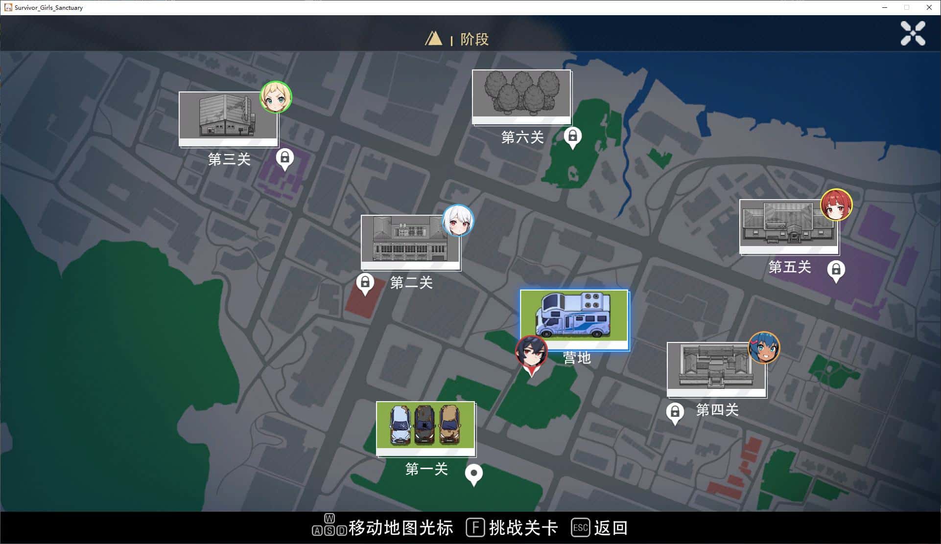游戏画面1